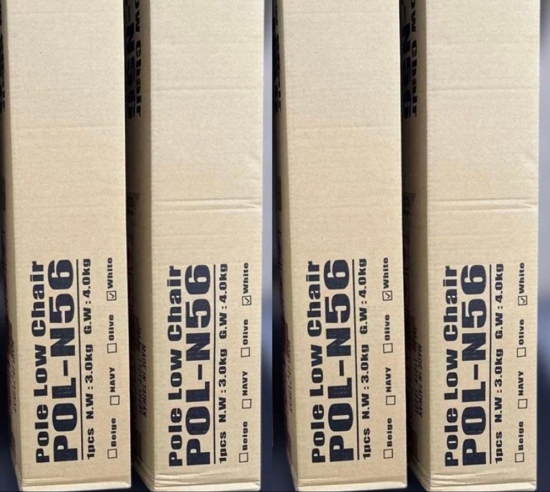 Hang Out ポールローチェア POL-N56 チェア×4 楽天市場】在庫限り特価 ポールローチェア Pole Low Chair POL-N56