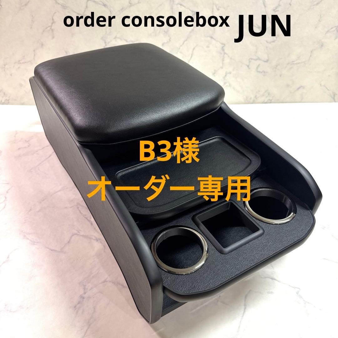 17スーパーグレート等 ウインカーガーニッシュ 唐草削り彫り