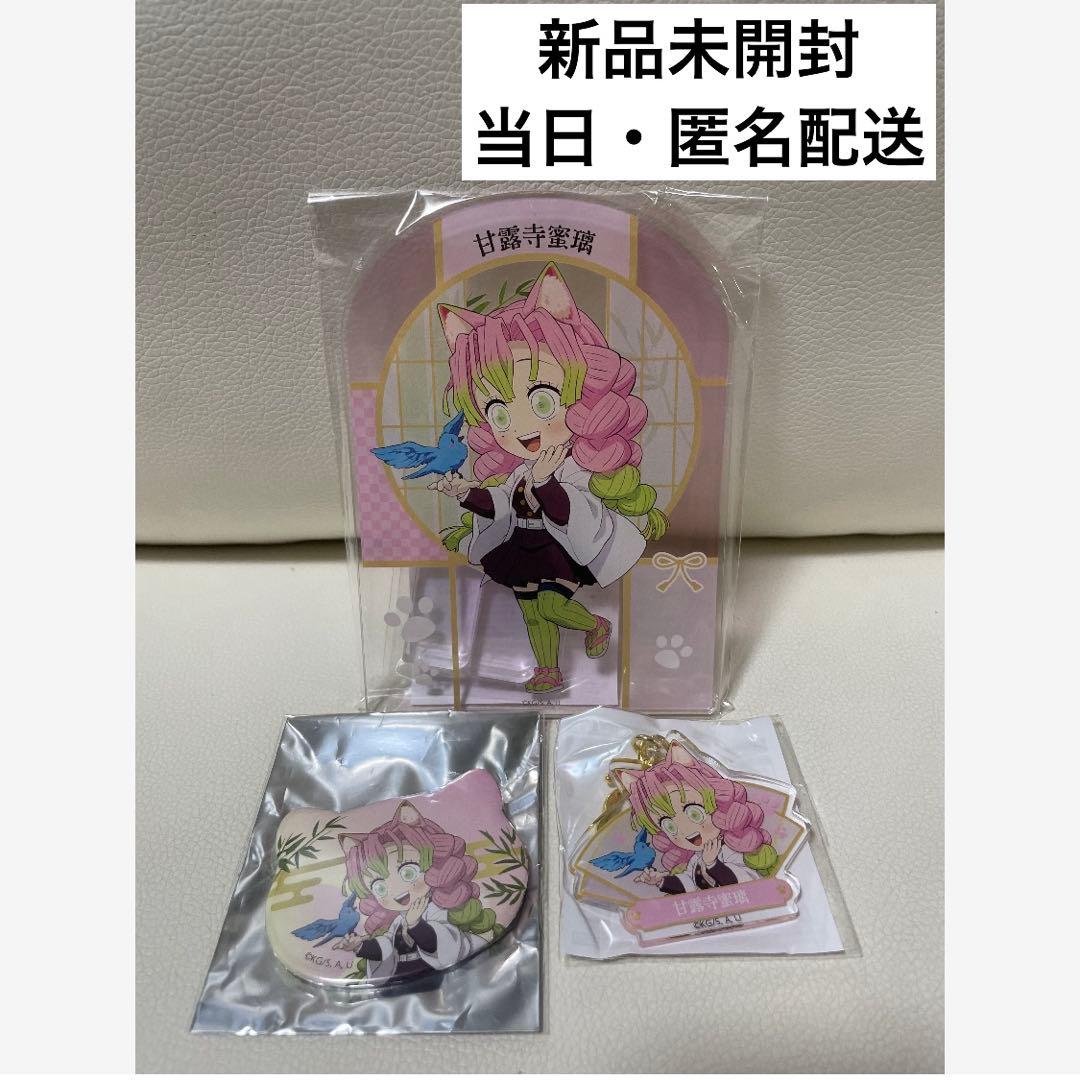 薄桜鬼 春風商店 銀星ノ抄 限定版パッケージ トレ缶 缶バッジ 藤堂