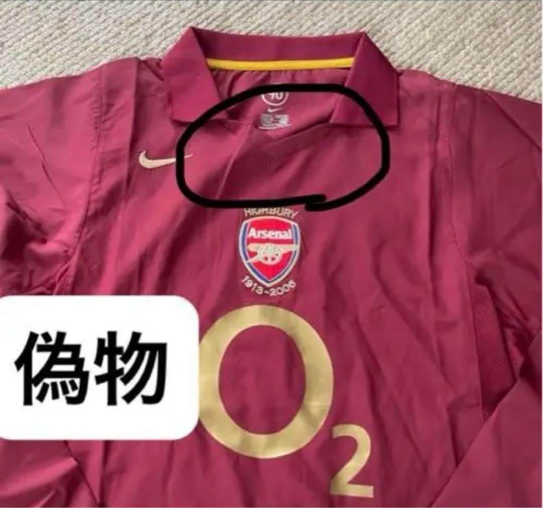 正規品】アーセナル ラストハイバリー セオウォルコット 32 Mサイズ