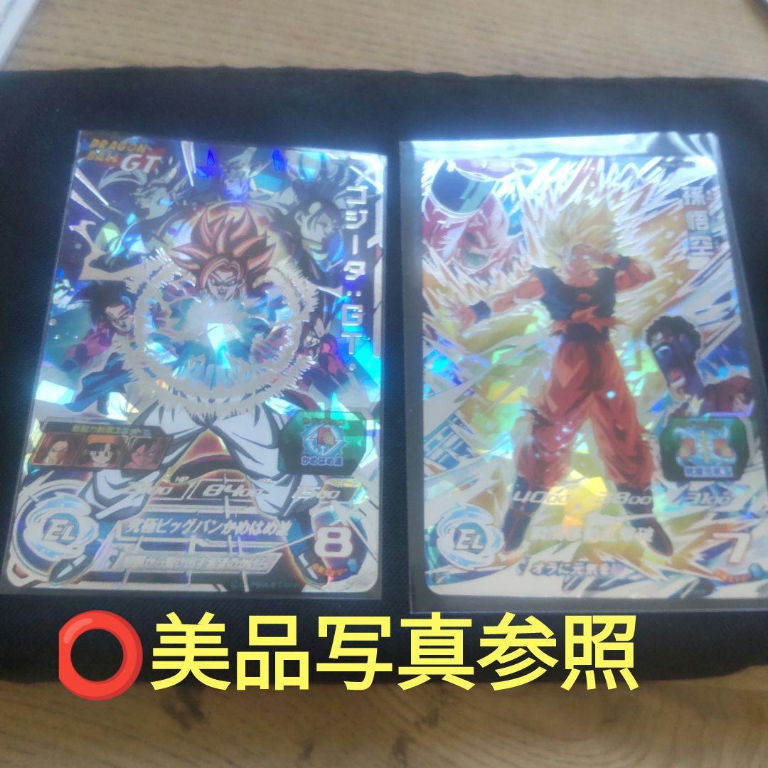 ⭕️bm6−sec3孫悟空 mm6−sec3ゴジータGT スーパードラゴンボールヒーローズ MM6-SEC3 UR ゴジータ：GT 【メテオ