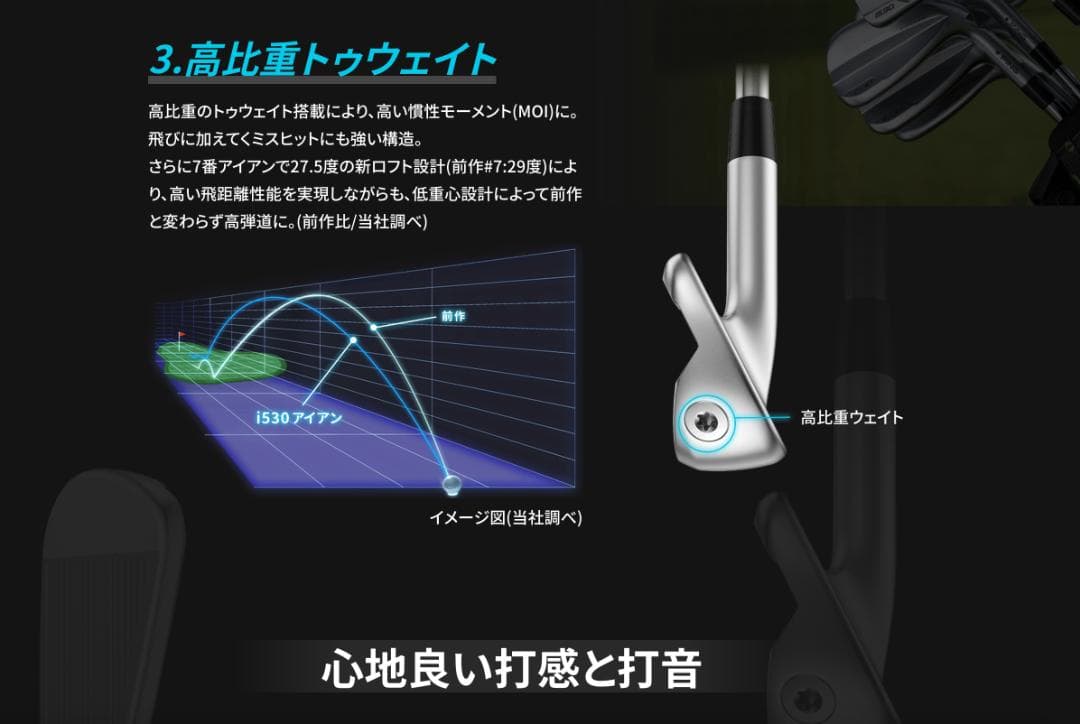 PING i530アイアン　N.S.PRO MODUS³ TOUR 105 S