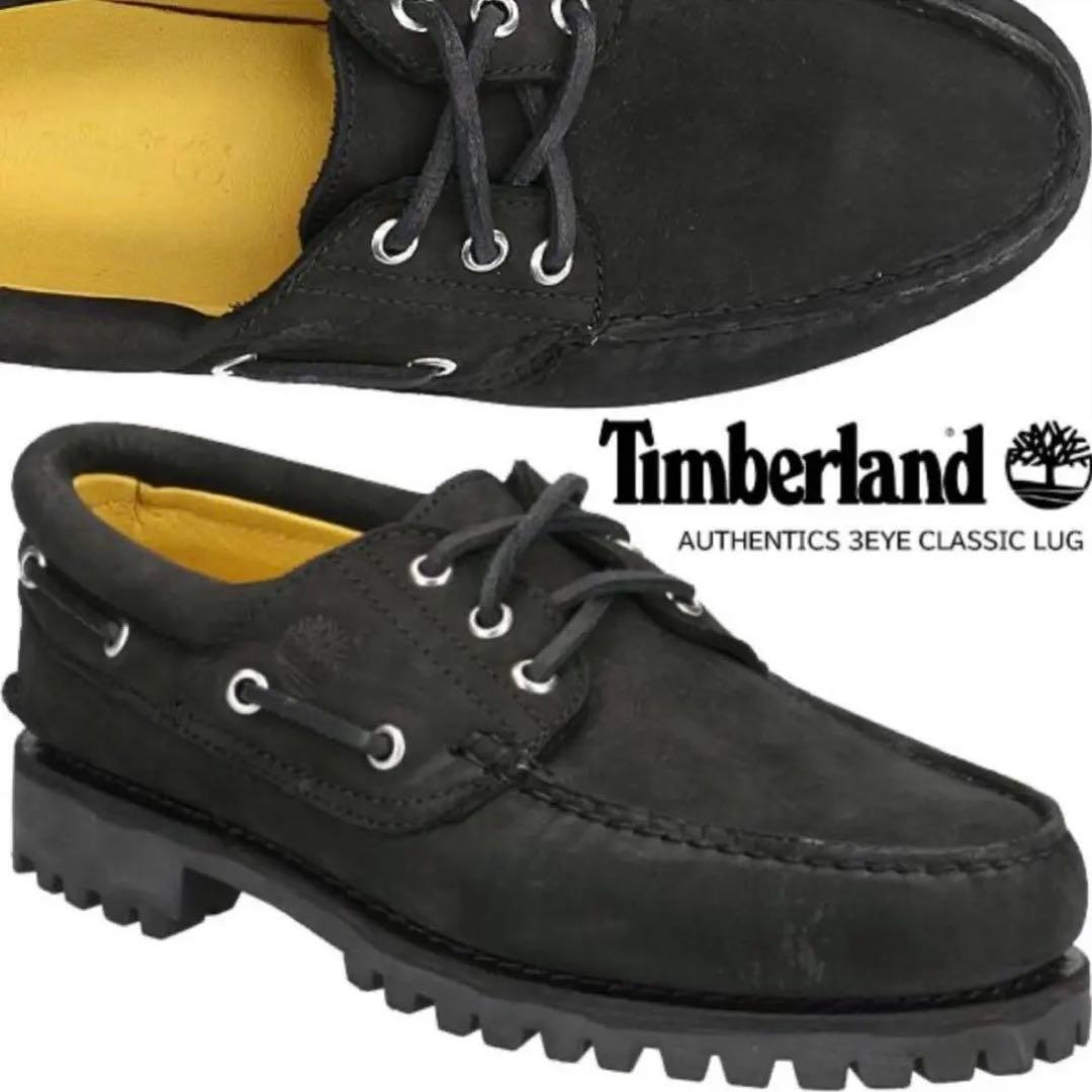 Timberland 3eye ヌバックレザー廃盤モデル（ティンバーランド