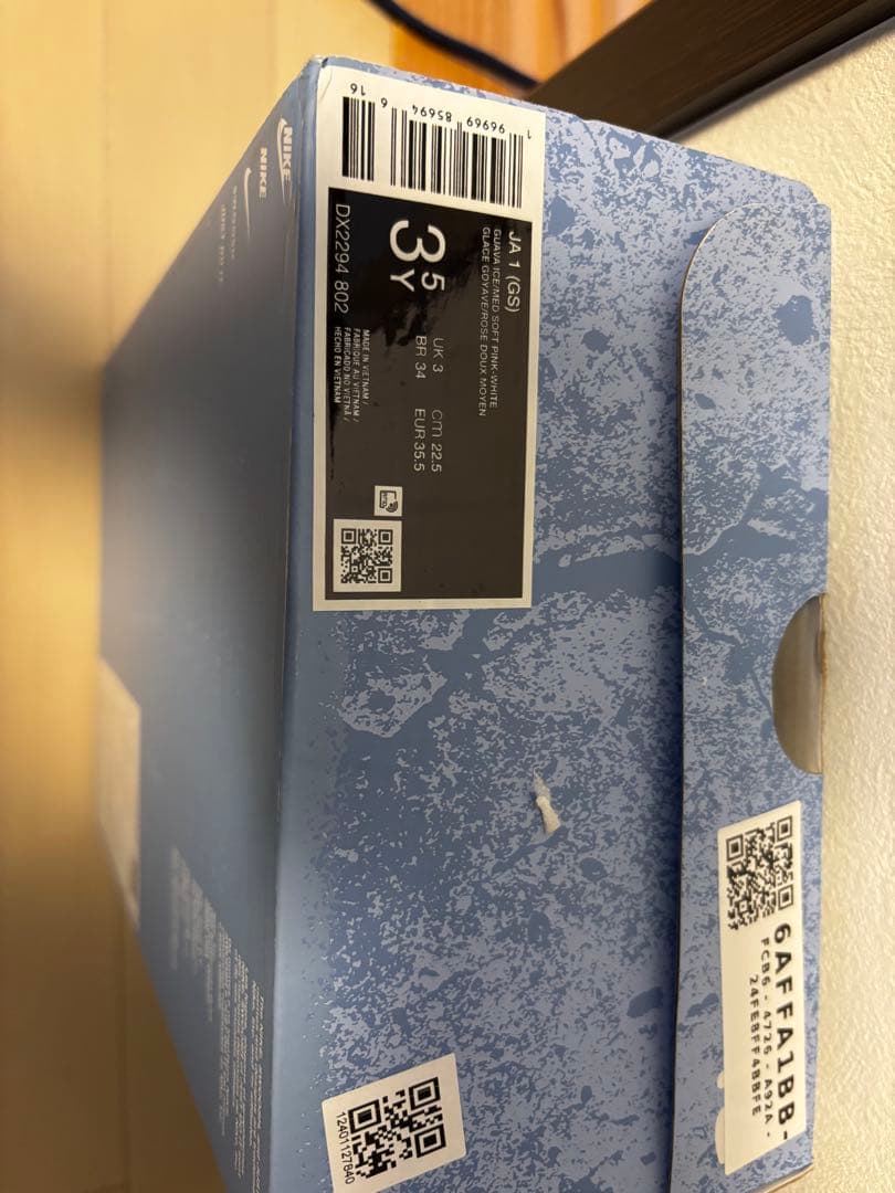 【美品】Nike Ja Morant バッシュ 22.5cm