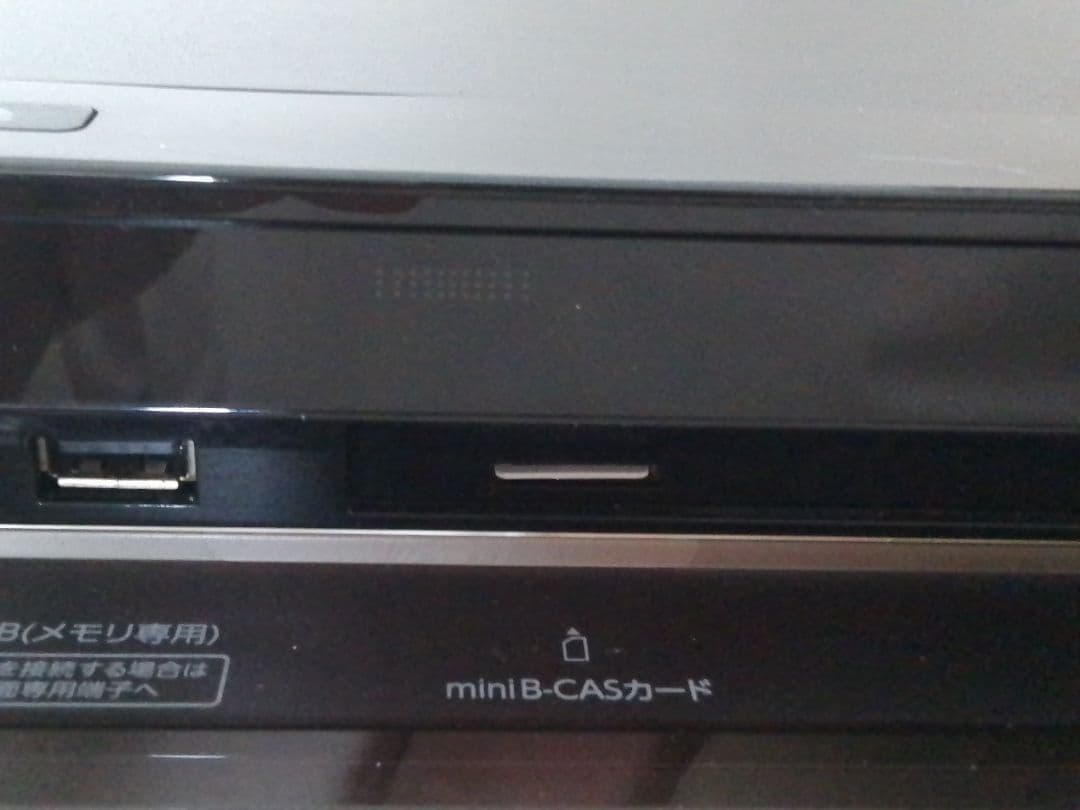 ぽけっとです！即発送!動作確認品！TOSHIBAレグザDBR-W509