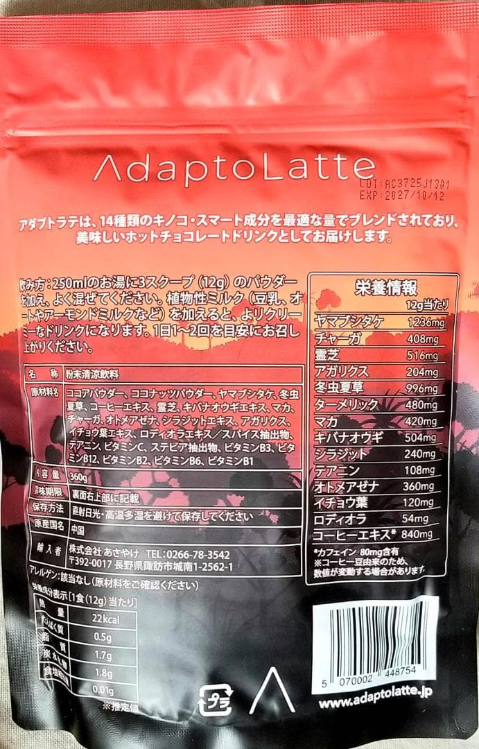 【紫 様】専用・赤360ｇ/茶300ｇ(モカ/コーヒー)《リクエスト特割特価》
