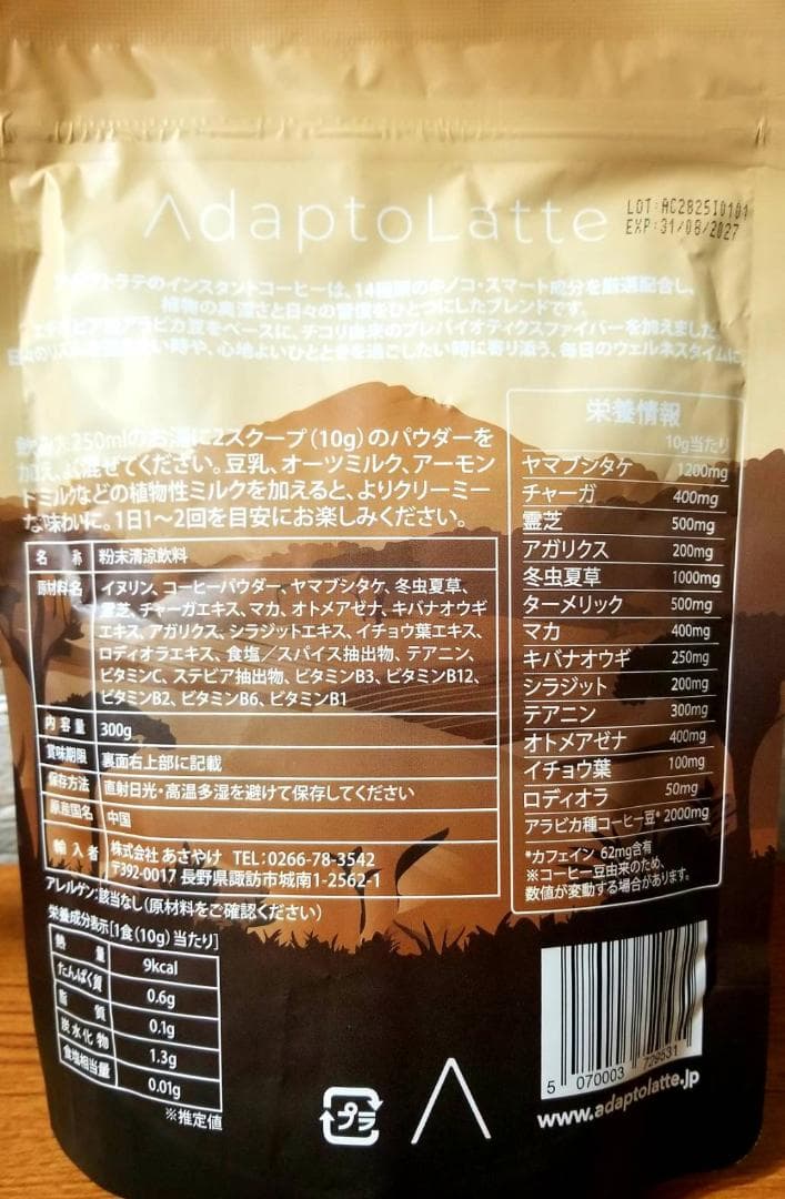 【紫 様】専用・赤360ｇ/茶300ｇ(モカ/コーヒー)《リクエスト特割特価》