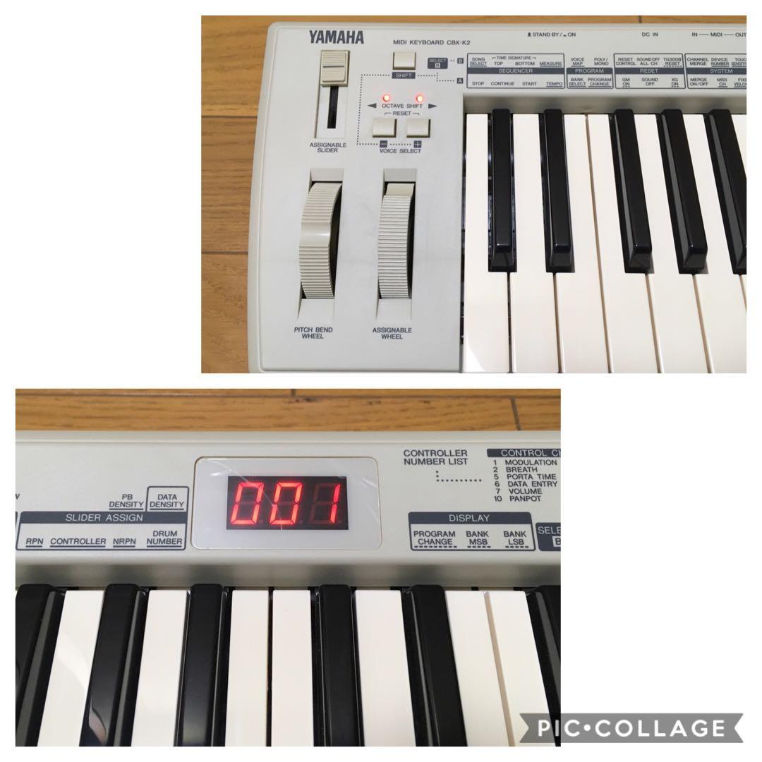 ヤマハ MIDI KEYBOARD CBX-K2 YAMAHA キーボード | ¡Compre en Mercari