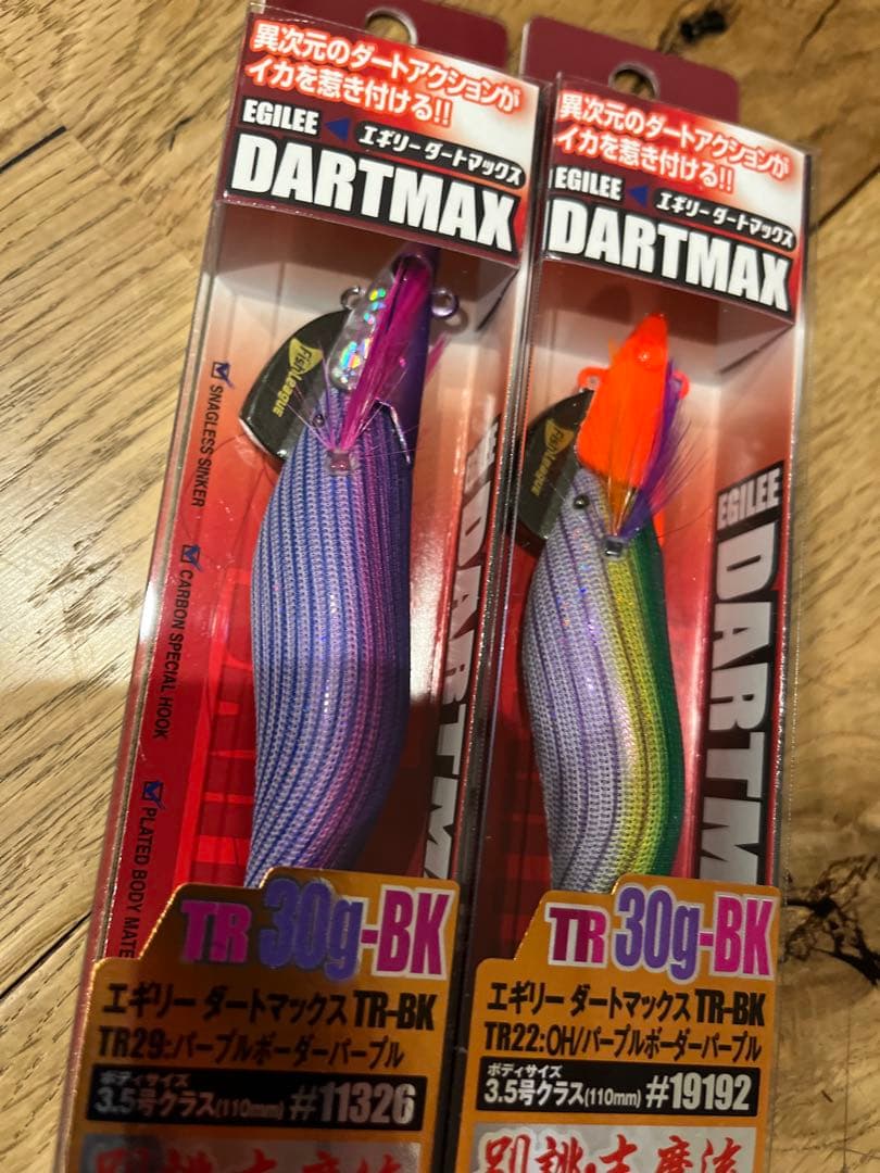 MUON グリーン ビッグベイトルアー デジーノ