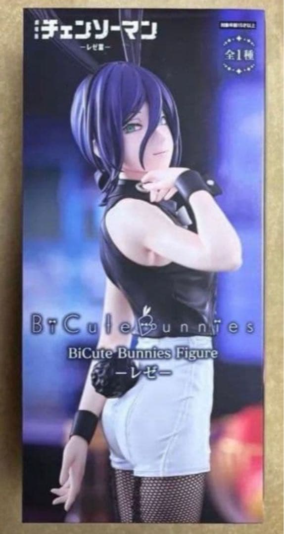 チェンソーマン BiCute Bunnies Figure レゼフィギュア - メルカリ
