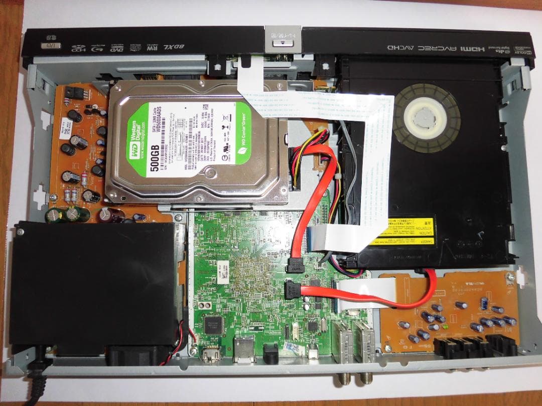 ミツビシ　ＤＶＲ-ＢＺ250