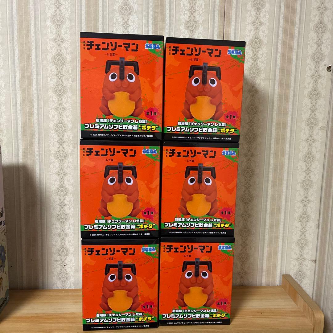 チェンソーマン ポチタ プレミアムソフビ貯金箱 6個セット まとめ売り