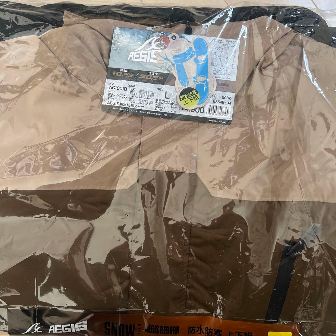 ワークマン イージス防水防寒スーツ スノーブラウン Lサイズ - メルカリ