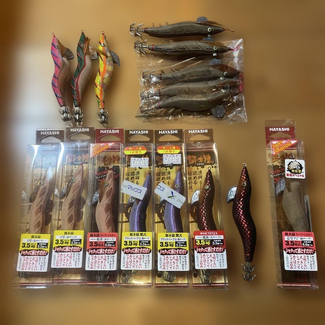 餌木猿　3.5号　新品中古　激レアセット 餌木猿 3.5号 新品中古 激レアセット 一 番 安い 通販