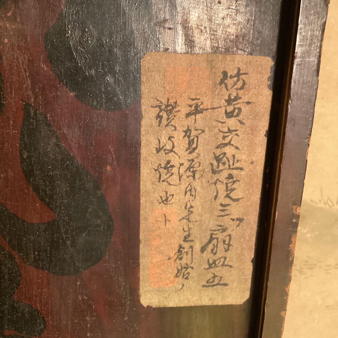 特別出品】 懐石道具 黄交趾焼 源内焼 三つ扇皿 5枚揃 供箱 - メルカリ