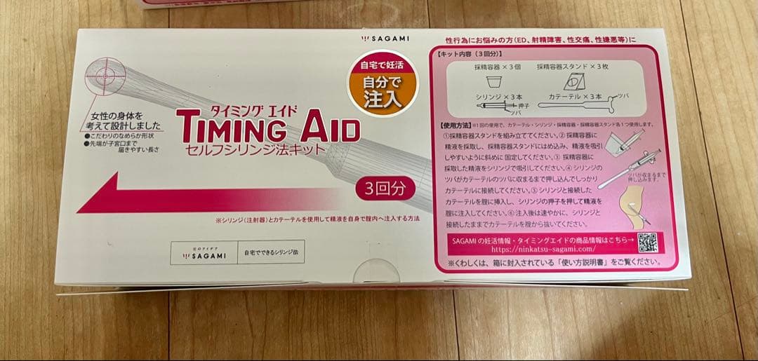 なつ☆様 TIMING AID 妊活シリンジ 2箱