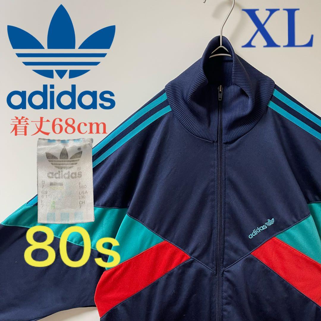 XL 80s】アディダス刺繍トラックジャケット古着ビンテージ個性派