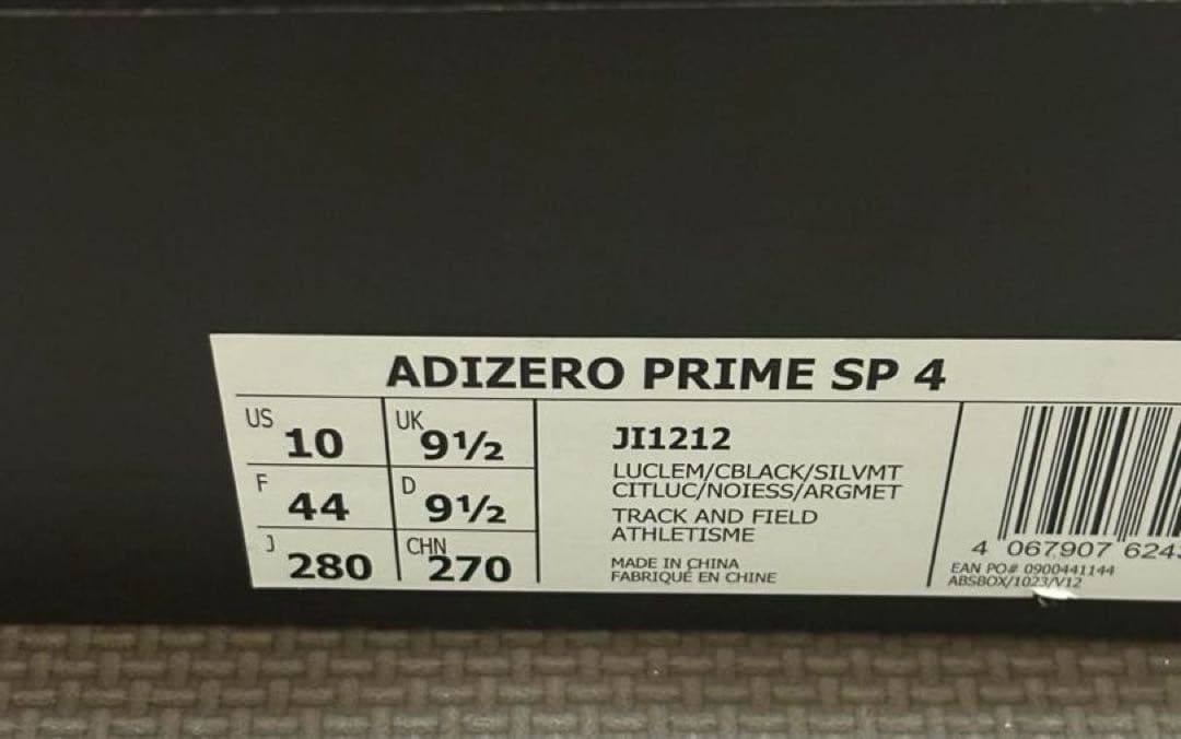 スパイク・シューズ ADIDAS ADIZERO PRIME SP4 28.0cm
