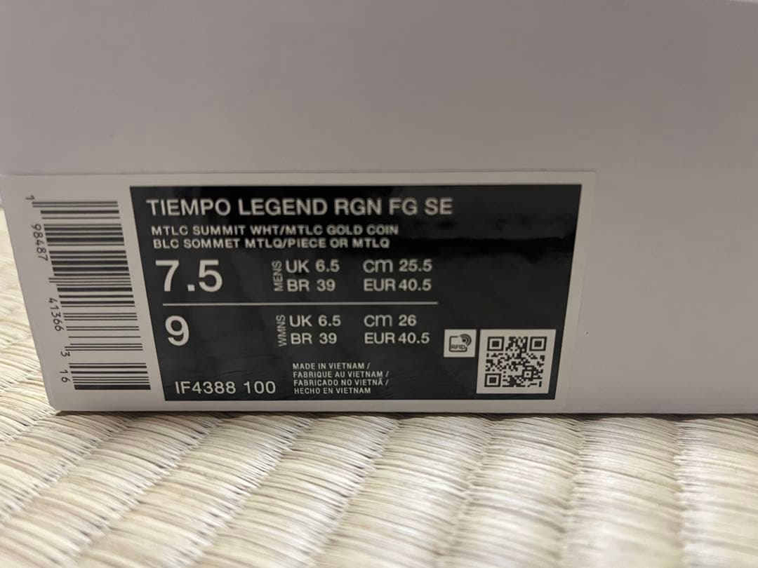 Ronaldinho × Nike Tiempo Legend 25.5cm