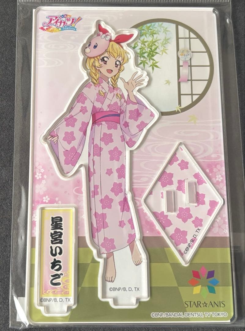 アイカツ おうちdeサマーパーティ アクスタ いちご - メルカリ