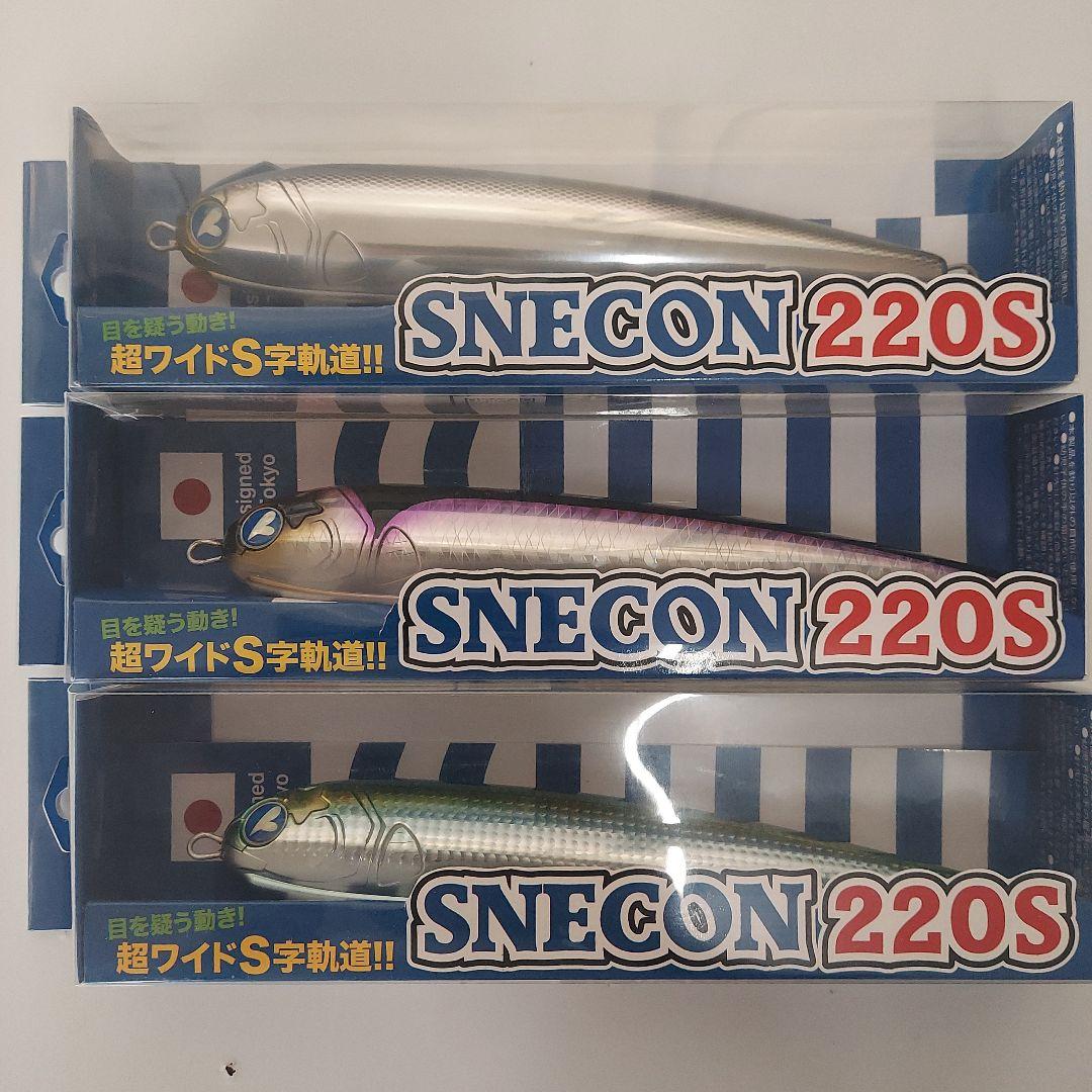 BlueBlue　SNECON 220S 3色SET　② BlueBlue SNECON 220S 3色SET ② BlueBlue SNECON 220S 3色SET ②