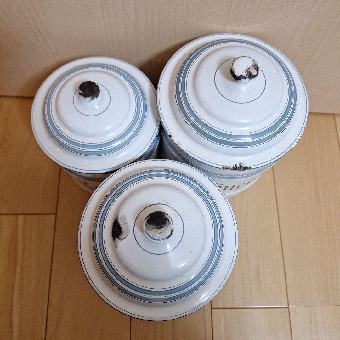 フランス エトワール社 アンティーク ホーロー キャニスターセット 2個