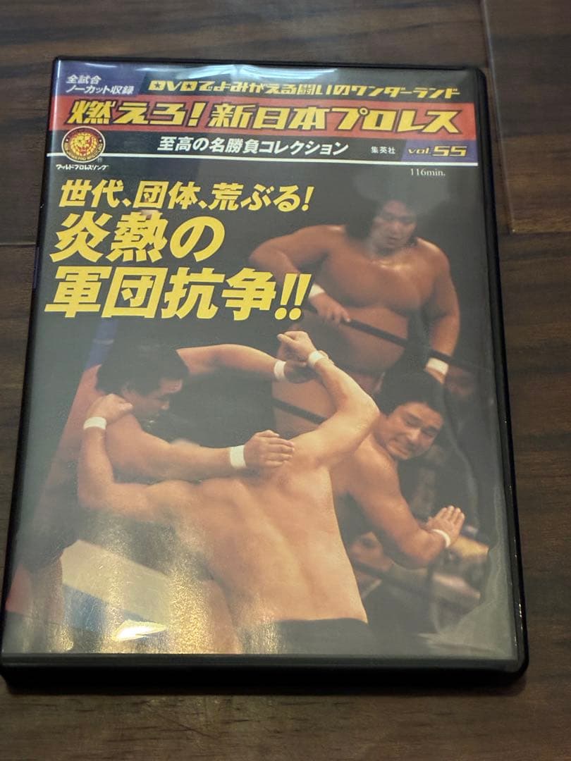 未開封＆冊子付き ● 燃えろ 新日本プロレス DVD 50巻〜67号18巻セット