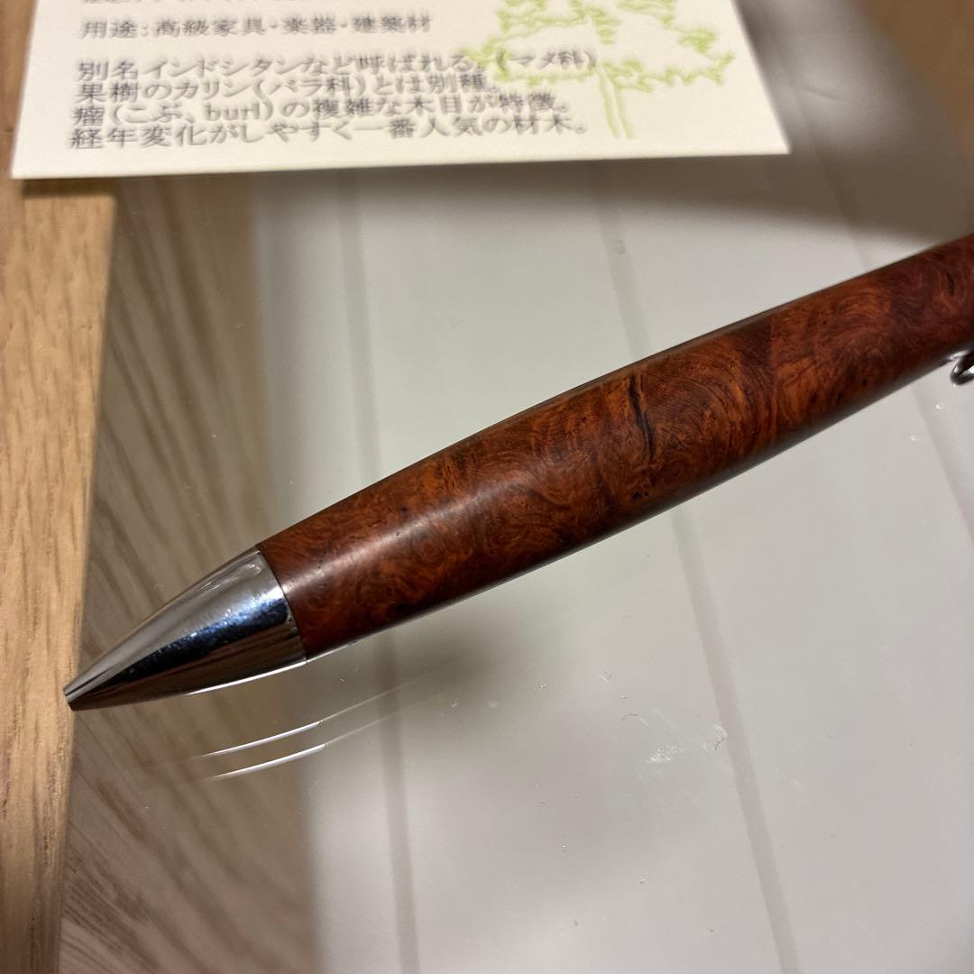 工房楔 花梨こぶ杢 0.9mm - メルカリ