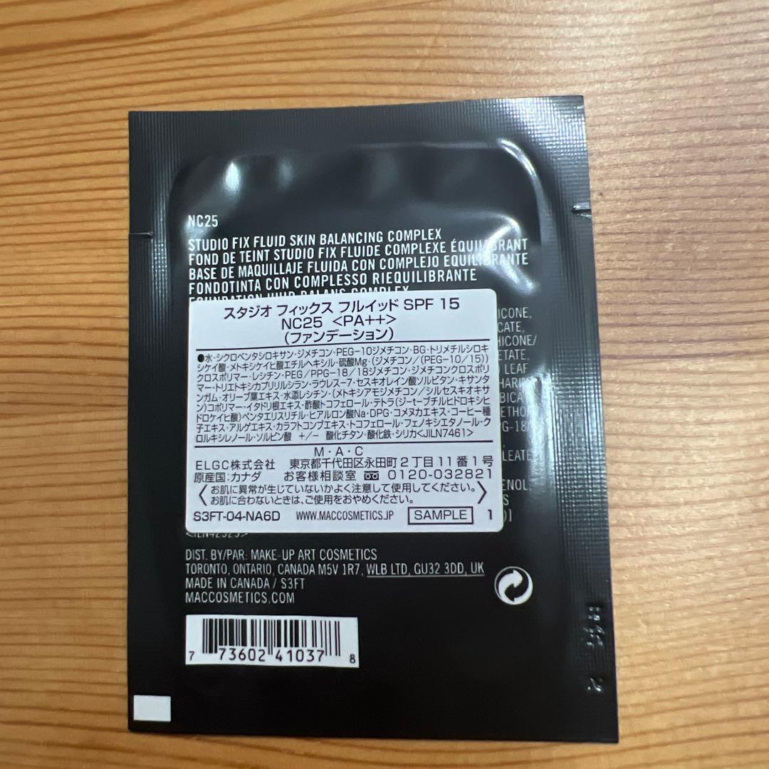 MAC トライアルセット クレンジングオイル・スタジオフィックス MACの