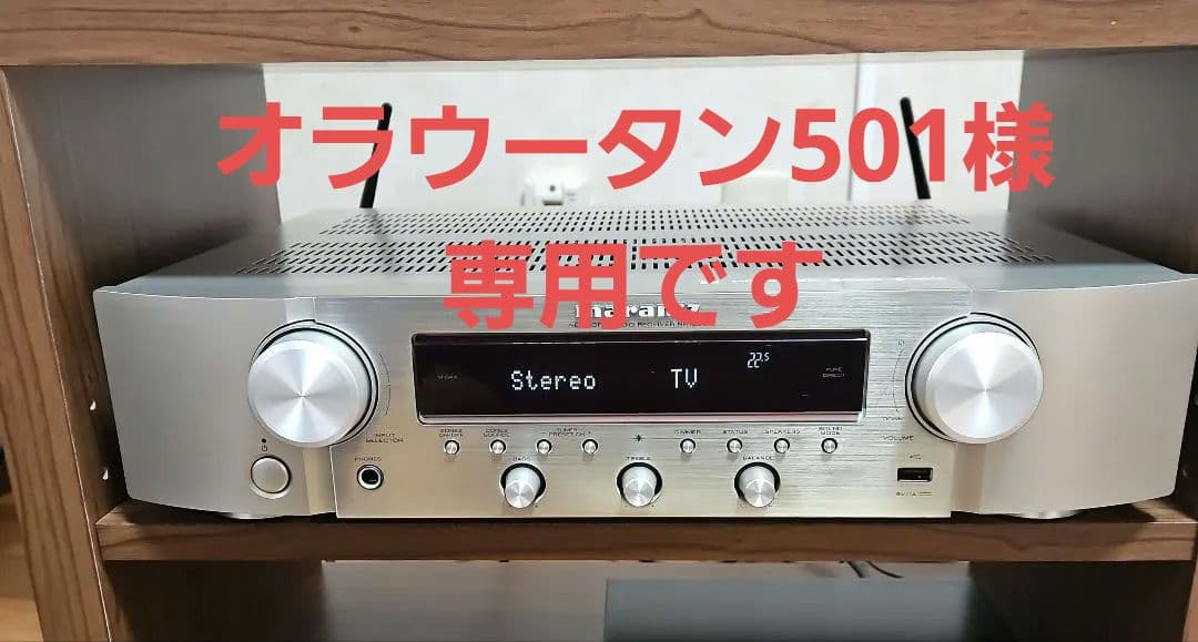 【オラウータン501様】2025年製 美品 marantz NR1200 NR1200 - Hi-Fi ネットワークオーディオレシーバー | Marantz - 日本