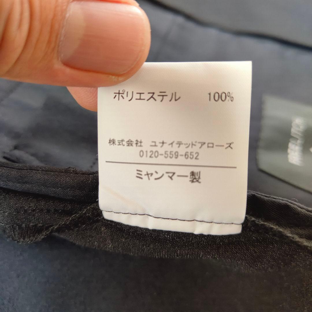 未使用級 [大山旬推奨] グリーンレーベル FREE LITCH セットアップ