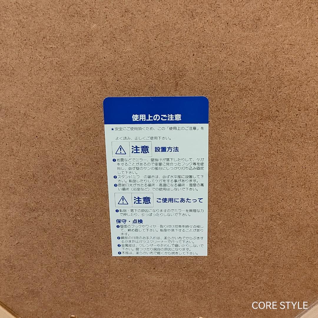 ふぇり子様