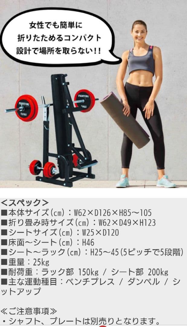 GENKI製デビルウイングマシン 黒銀左右独立タイプ ニューラットマシン