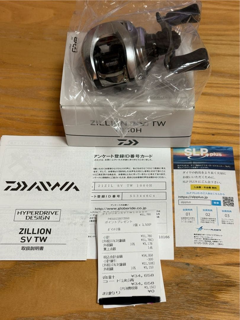 ダイワ 21ジリオンSV TW 1000H ZILLION 2BB追加 zeniya-tsurigu_072574