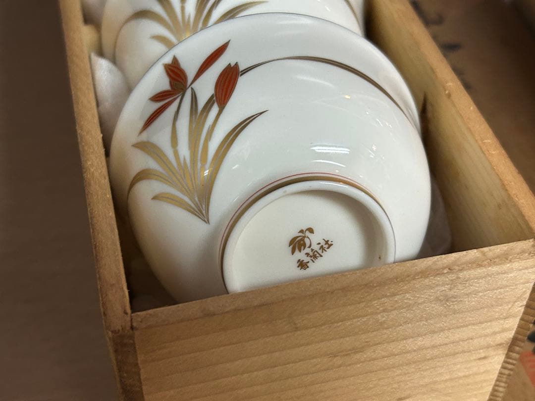 香蘭社　染カトレア　はなむけそう　しらかわ　湯呑み　まとめて