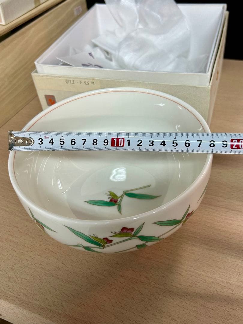 香蘭社　染カトレア　はなむけそう　しらかわ　湯呑み　まとめて