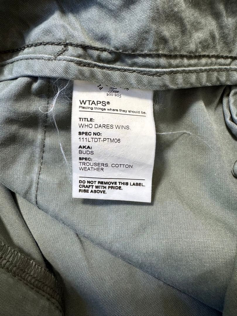 wtaps ミリタリー ベイカーパンツの通販はau PAY マーケット - 輸入