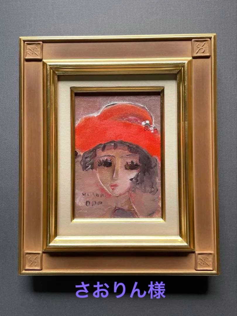 東京芸大小磯教室主要作家,檜山健三「駒ヶ岳」F10号油彩,日本の原風景