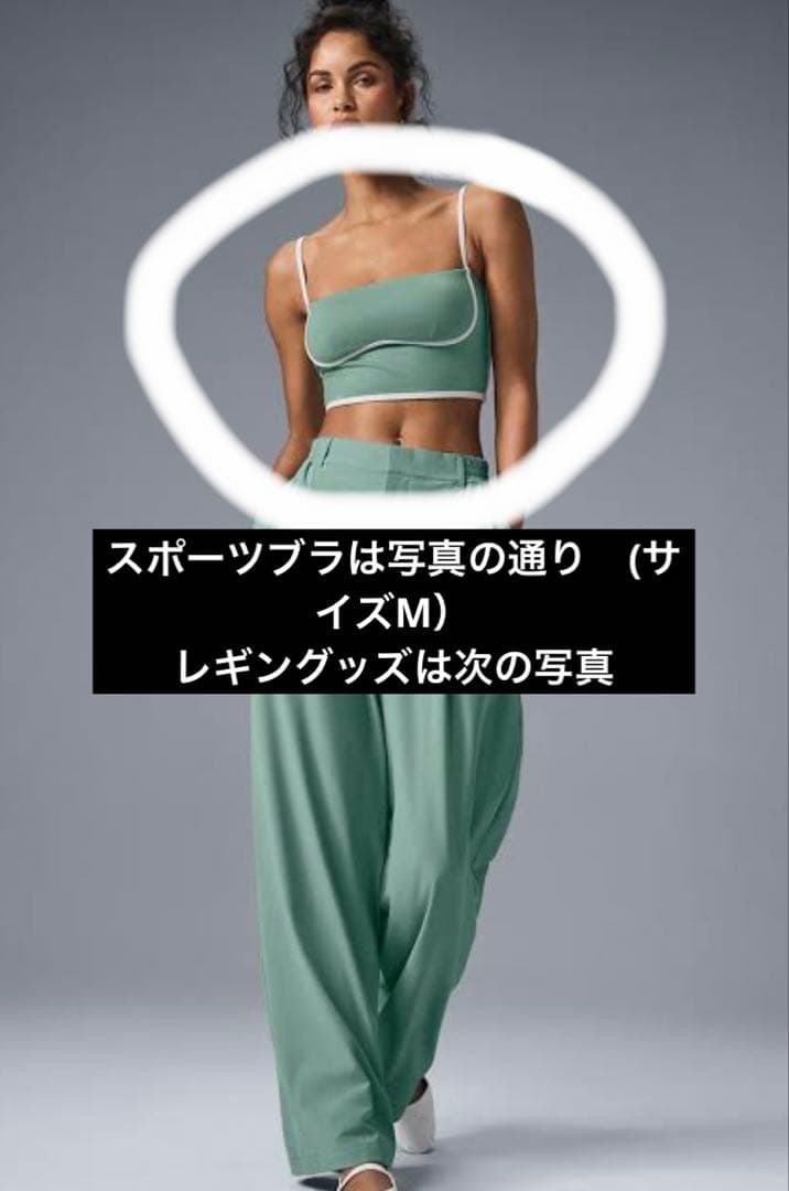 Alo Yoga ボタニカルグリーン ヨガウェアセット 7/8 High-Waist Airbrush Legging - Spruce Green | ALO