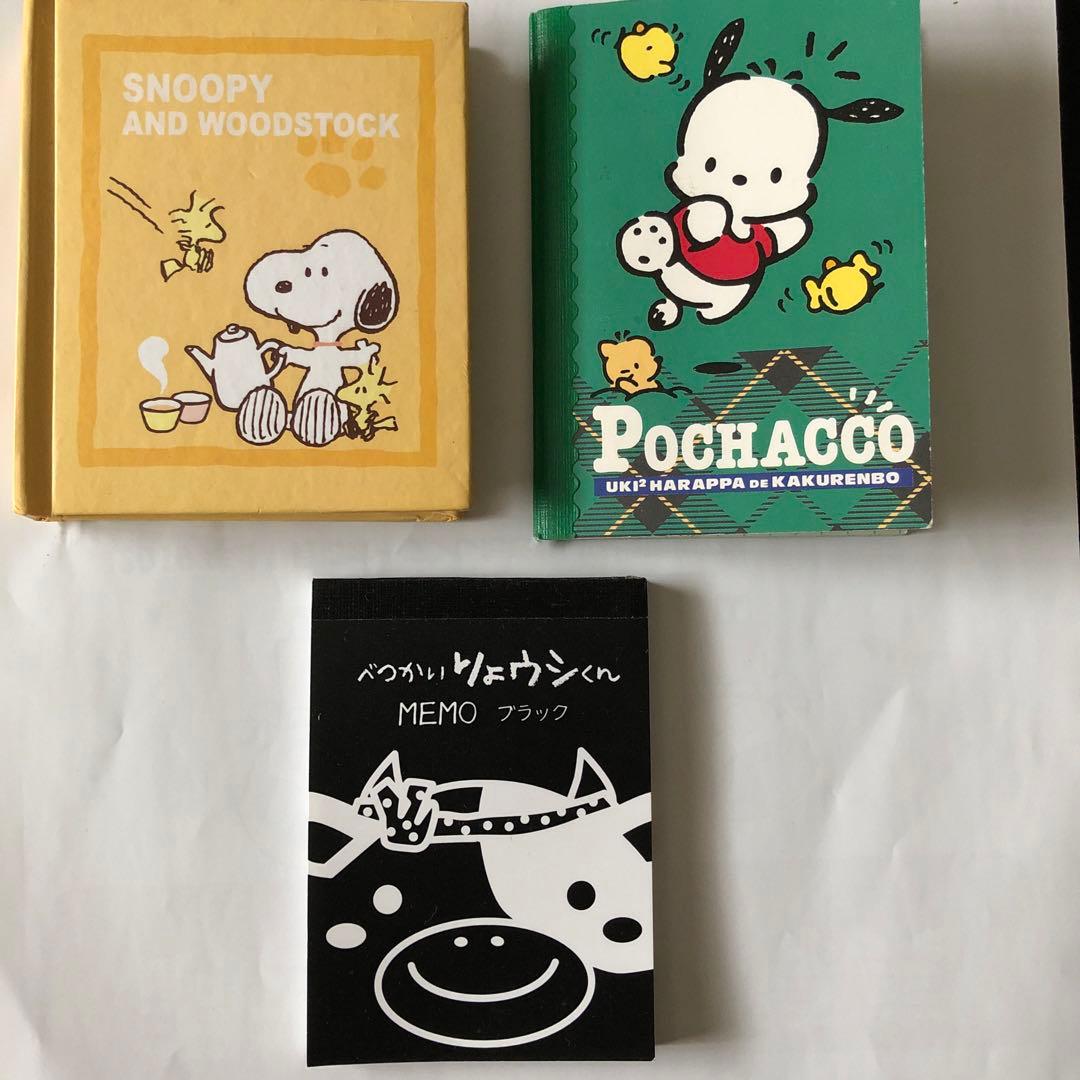 メモ帳3種 サンリオ ポチャッコ スヌーピー - メルカリ