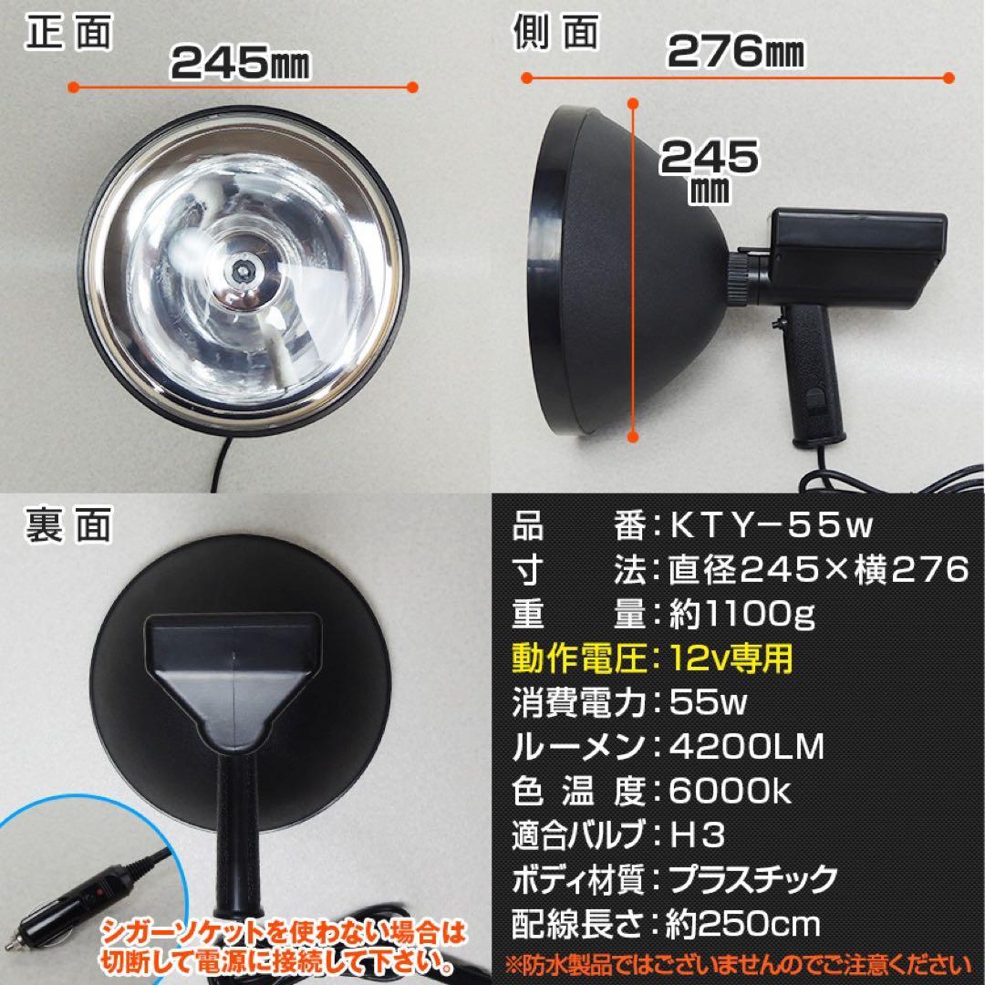 ライトトラップシステム 200V 400W 投光器 安定器