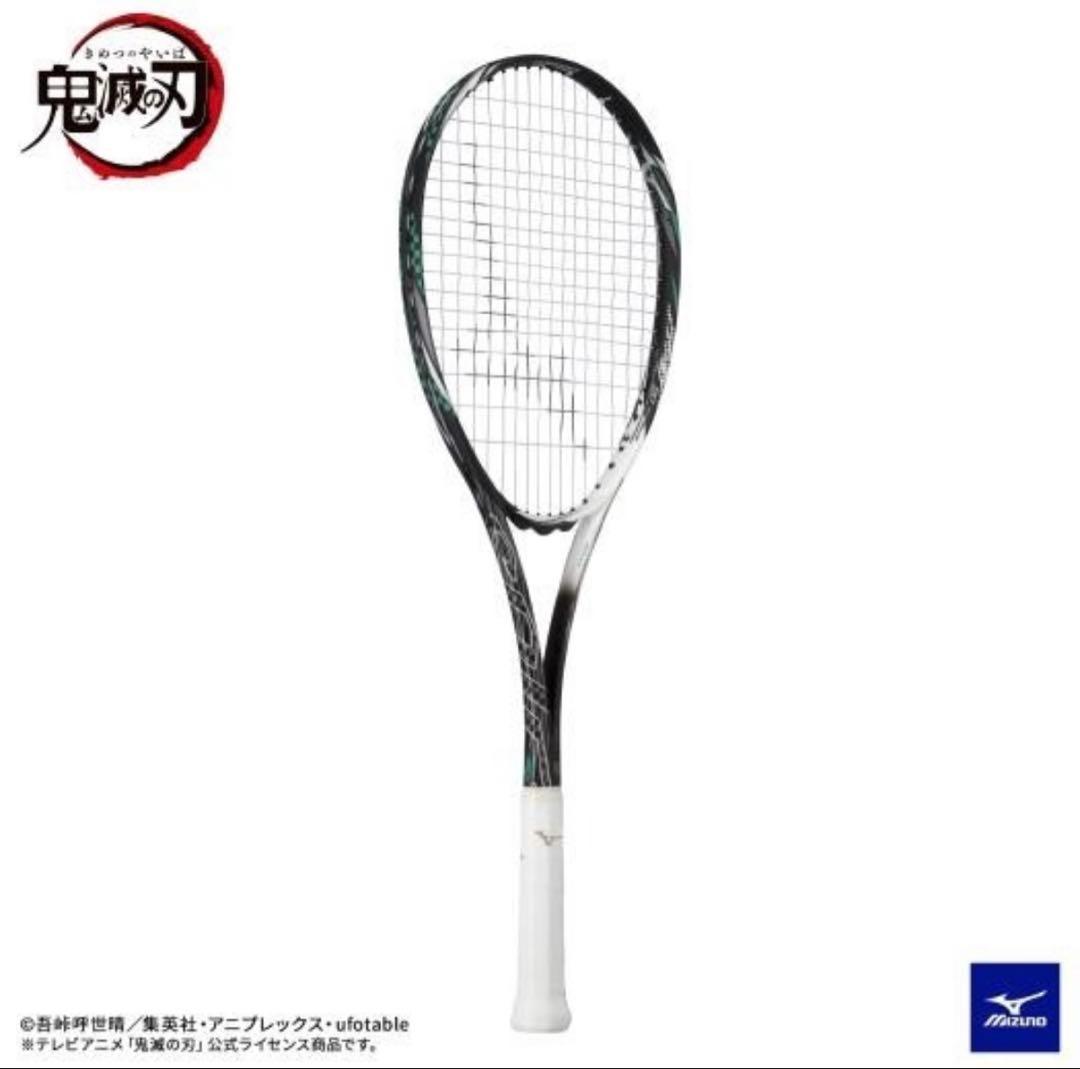 新品未使用】鬼滅の刃 F SPEED S-01 TANJIRO ソフトテニス - メルカリ