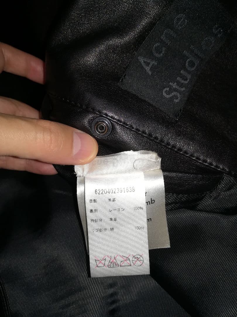 Acne Studios 襟ボア ライダースジャケット ロンハーマン購入 - メルカリ
