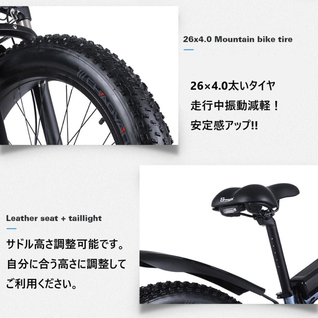 電動自転車 アシスト自転車27インチ 7段変速 1000w 17ah 電動自転車