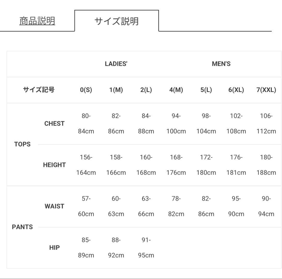 ラッセルノ 中綿入り防寒パンツ新品未使用サイズ4 24640円 - メルカリ