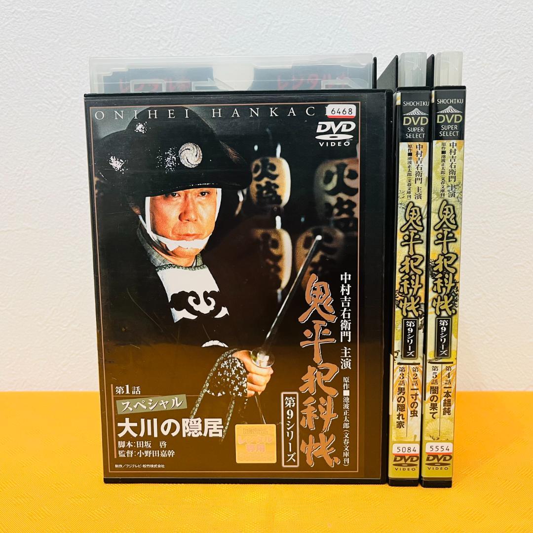 鬼平犯科帳 シリーズ』計71巻セット 劇場/スペシャル/外伝 ドラマ 時代劇