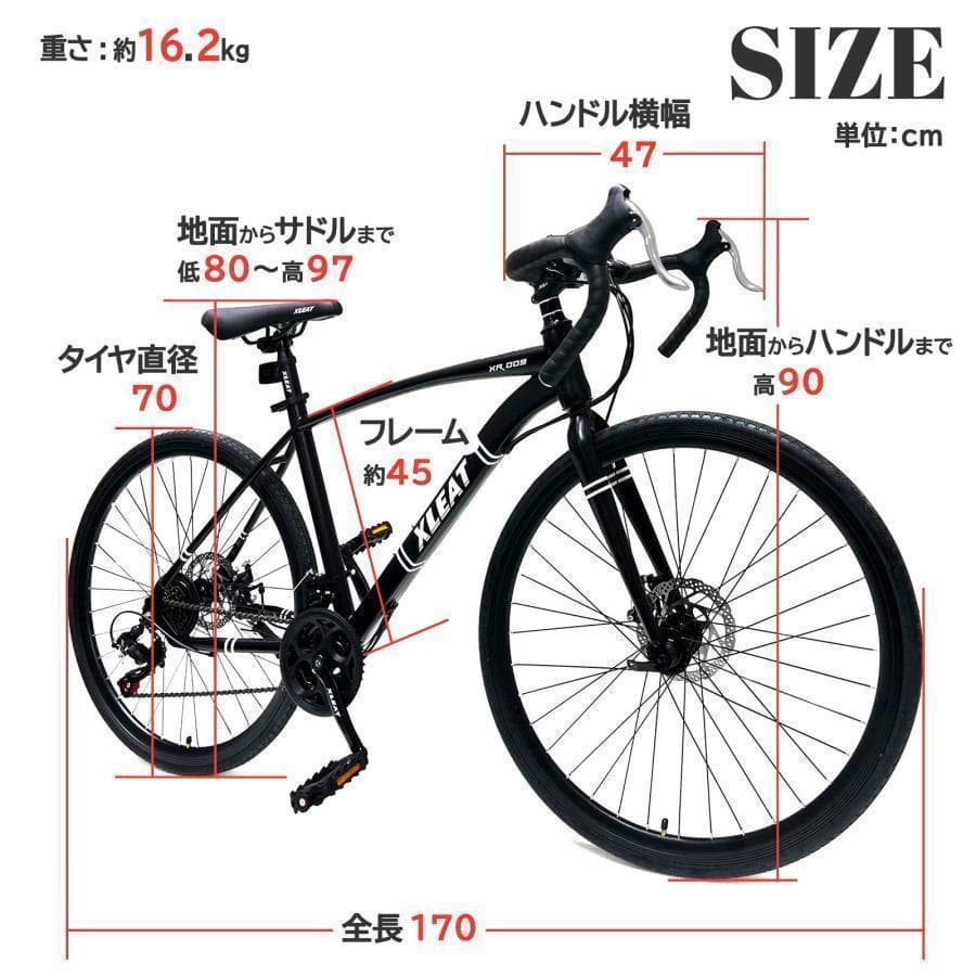 クロスバイク 自転車 マウンテンロード アウトドアR1755 ブラック