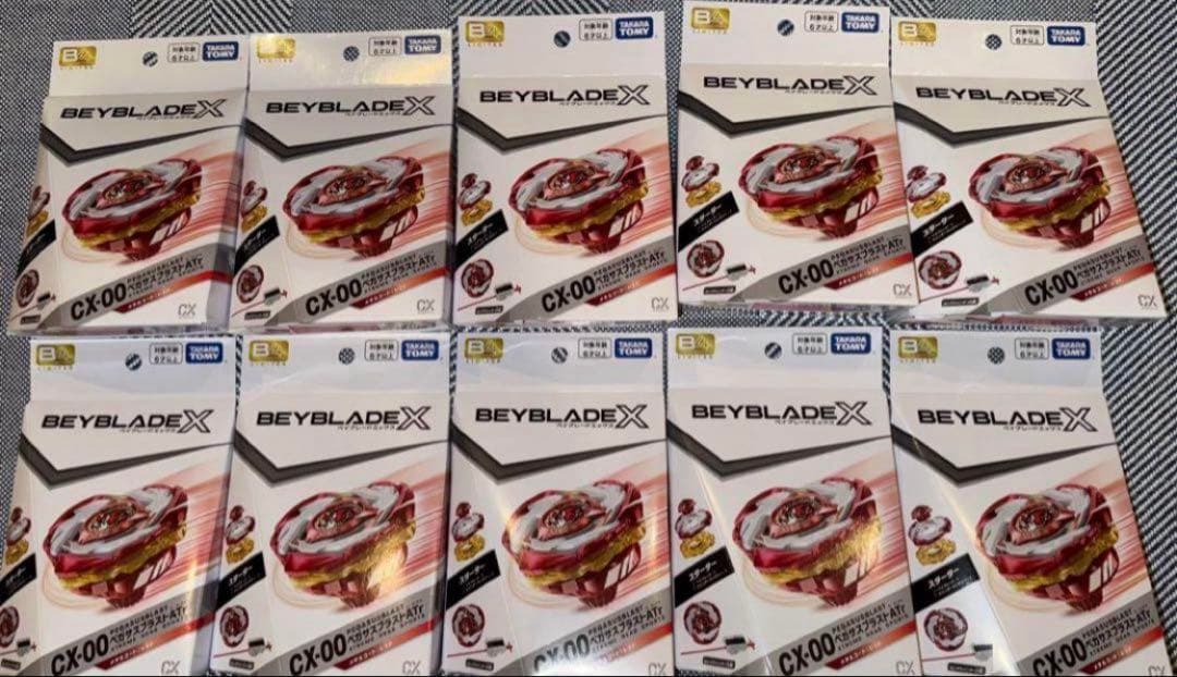ベイブレード ペガサスブラストATr メタルコート:レッド CX-00 10個 ベイブレードX CX-00 ペガサスブラストATr メタルコート:レッド