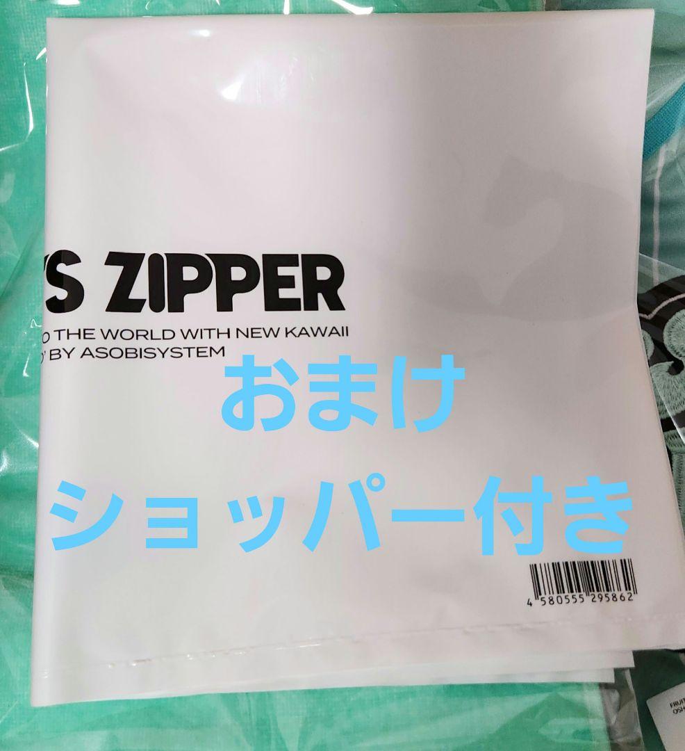 新品】FRUITS ZIPPER 櫻井優衣 推しアピ パーカー おまけ付き - メルカリ
