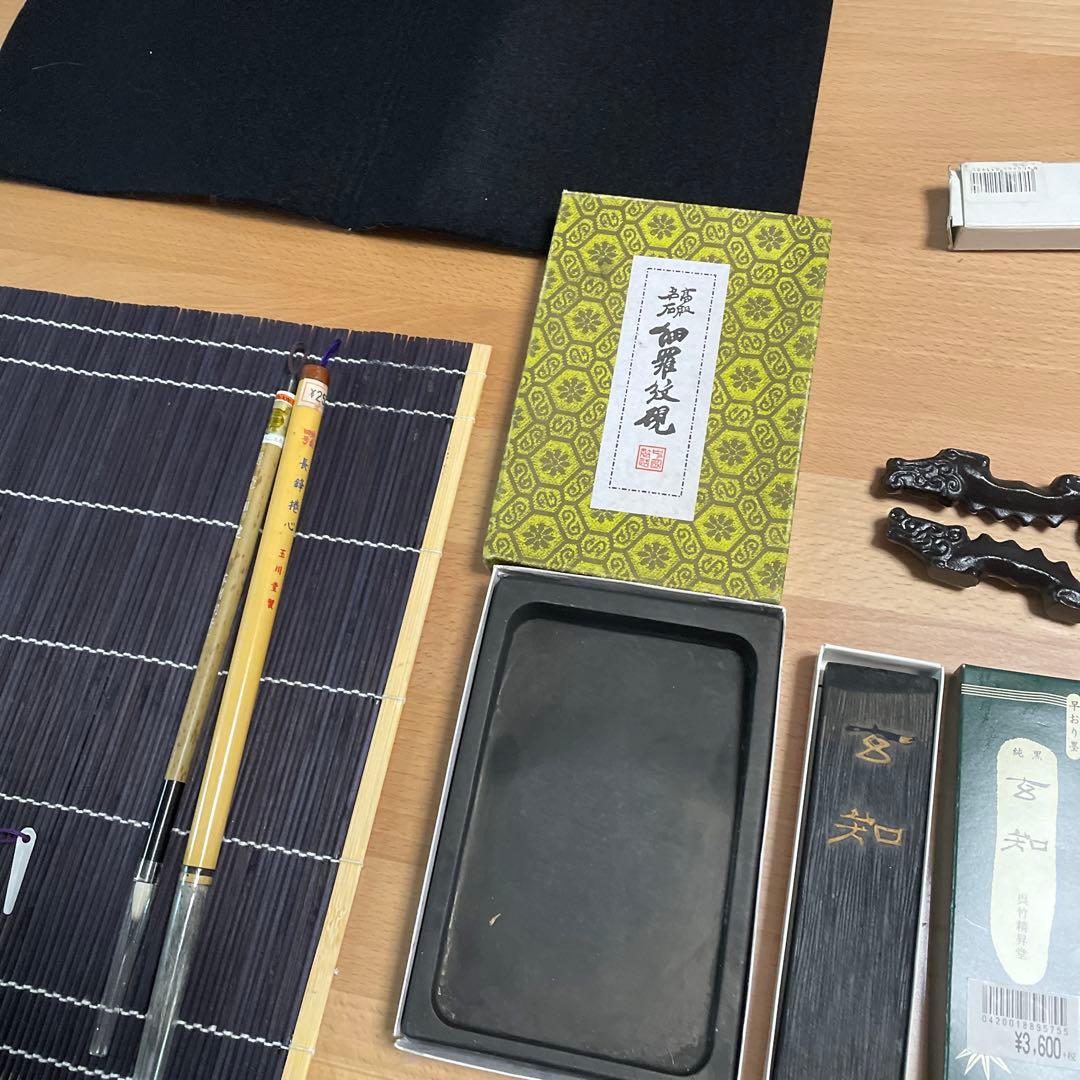 書道セット 習字セット 硯、墨、文鎮、筆、下敷き - メルカリ